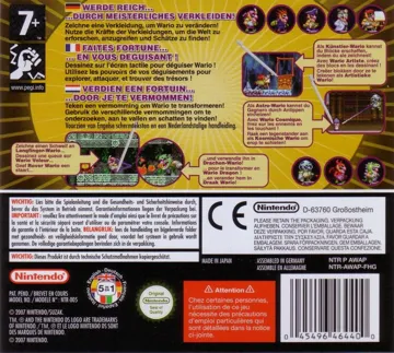 Kaitou Wario the Seven (Japan) (Rev 1) box cover back